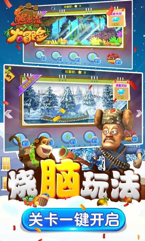 杰茜的欢乐时光