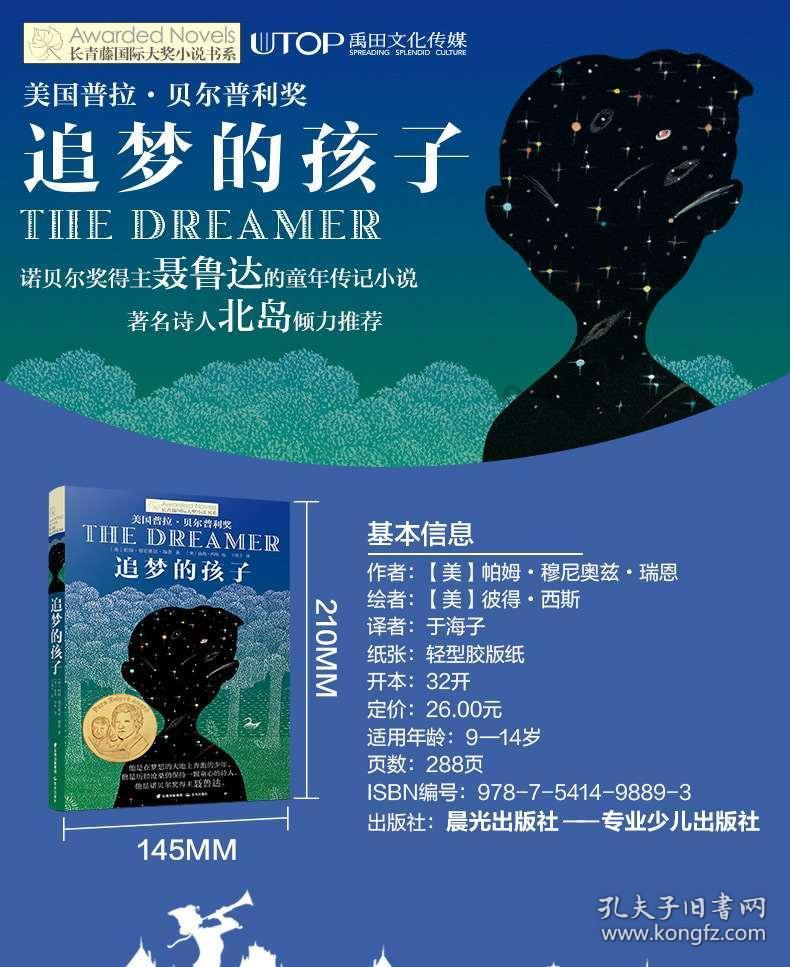 年味渐浓!糖画、剪纸、铝编…… 安徽供销年货大集上非遗“年货”受热捧