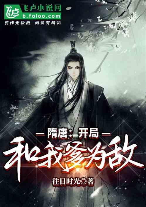 PK超冰火人冒险3