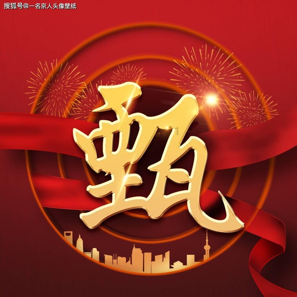 幻想纹章3.4