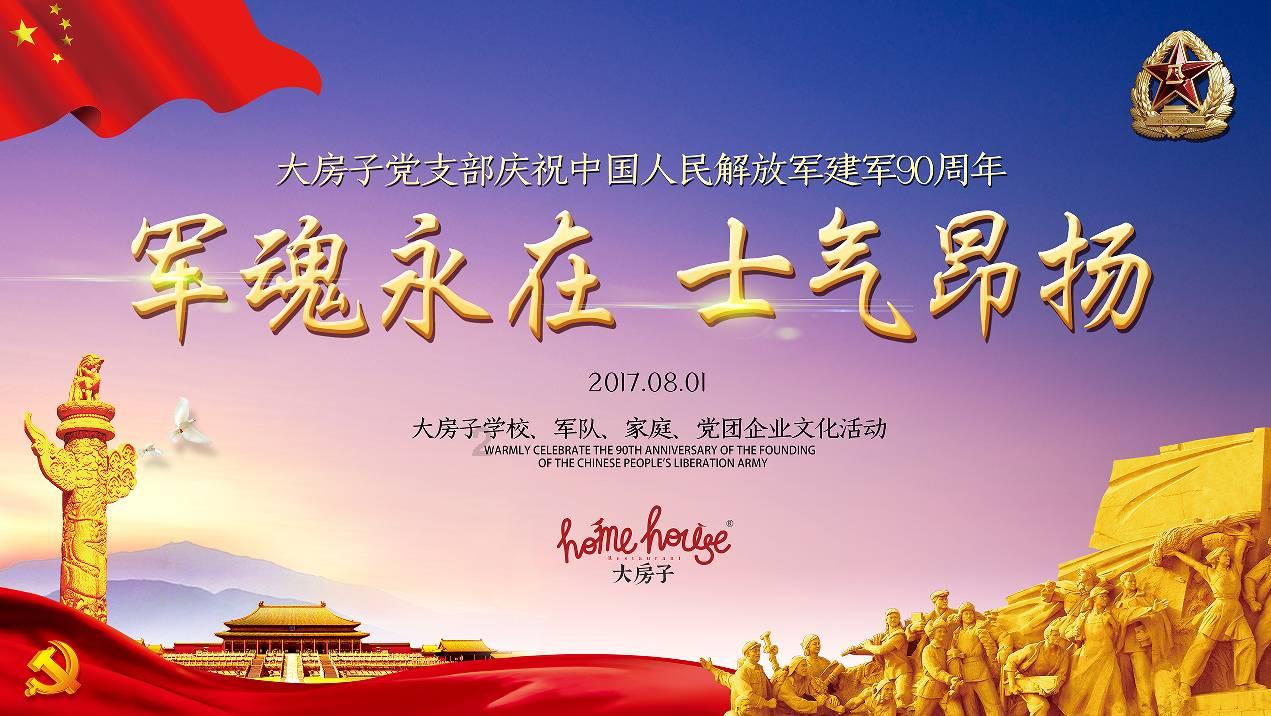 买房的时机真的很重要游戏画面