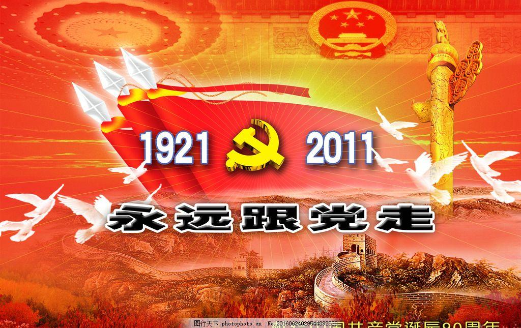 秘密的手稿