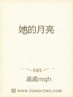美丽乡村别墅逃生